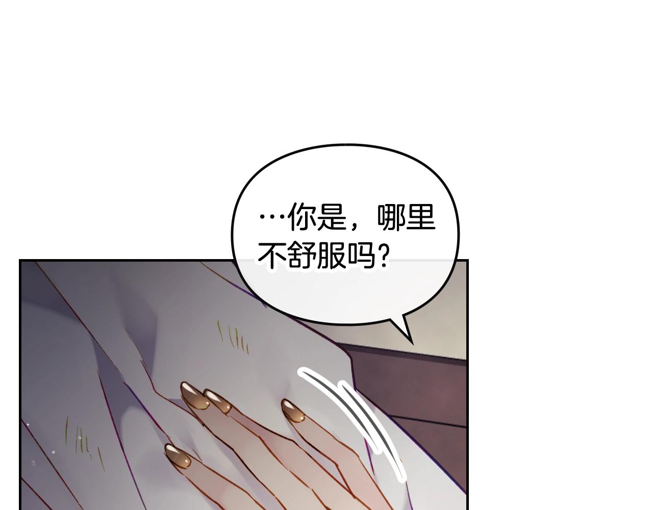 第18话 哄小狗要用真心68