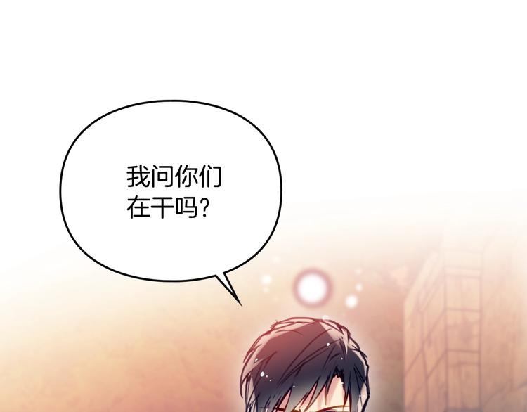 第54话 针锋相对42