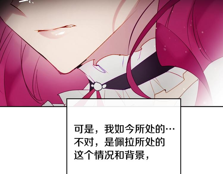 第41话 乞丐也有自尊69