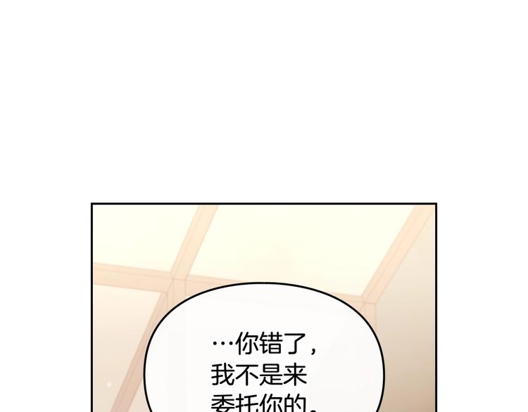 第34话 歉意64