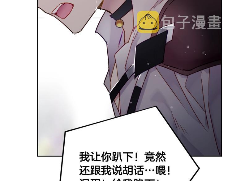 第46话 杀意19