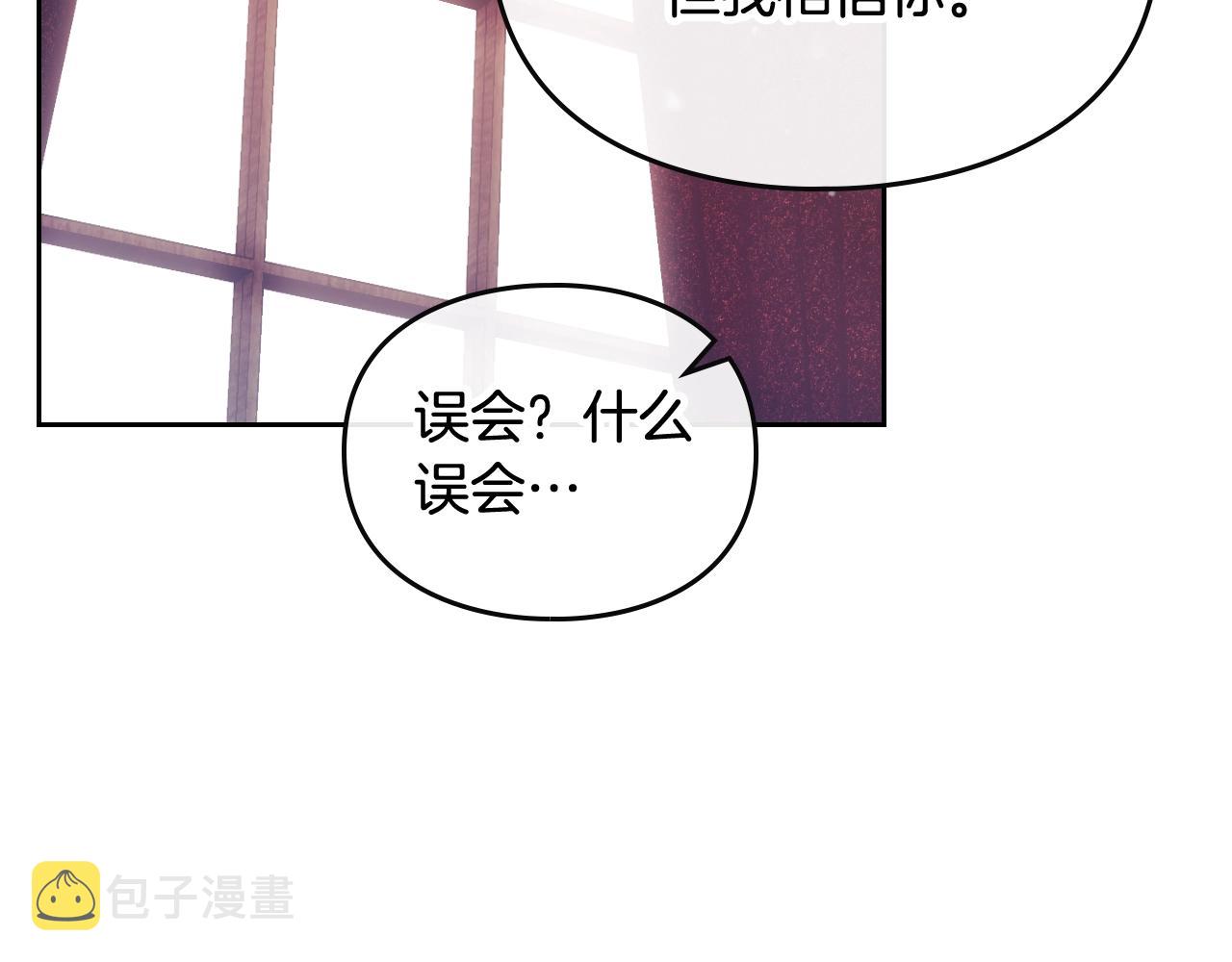 第11话 生财之道13