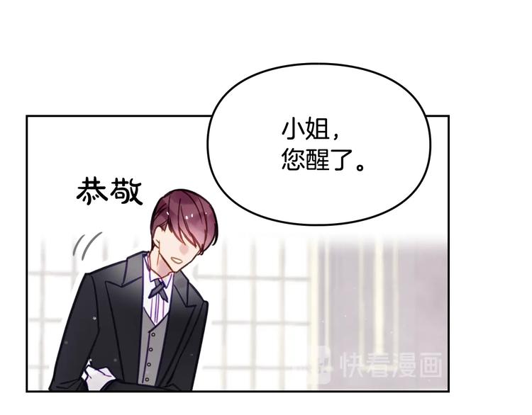 第17话 下跪无用？73