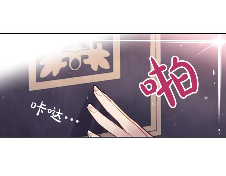 第18话 奖赏62