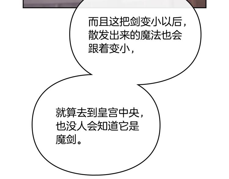 第48话 可悲之人64
