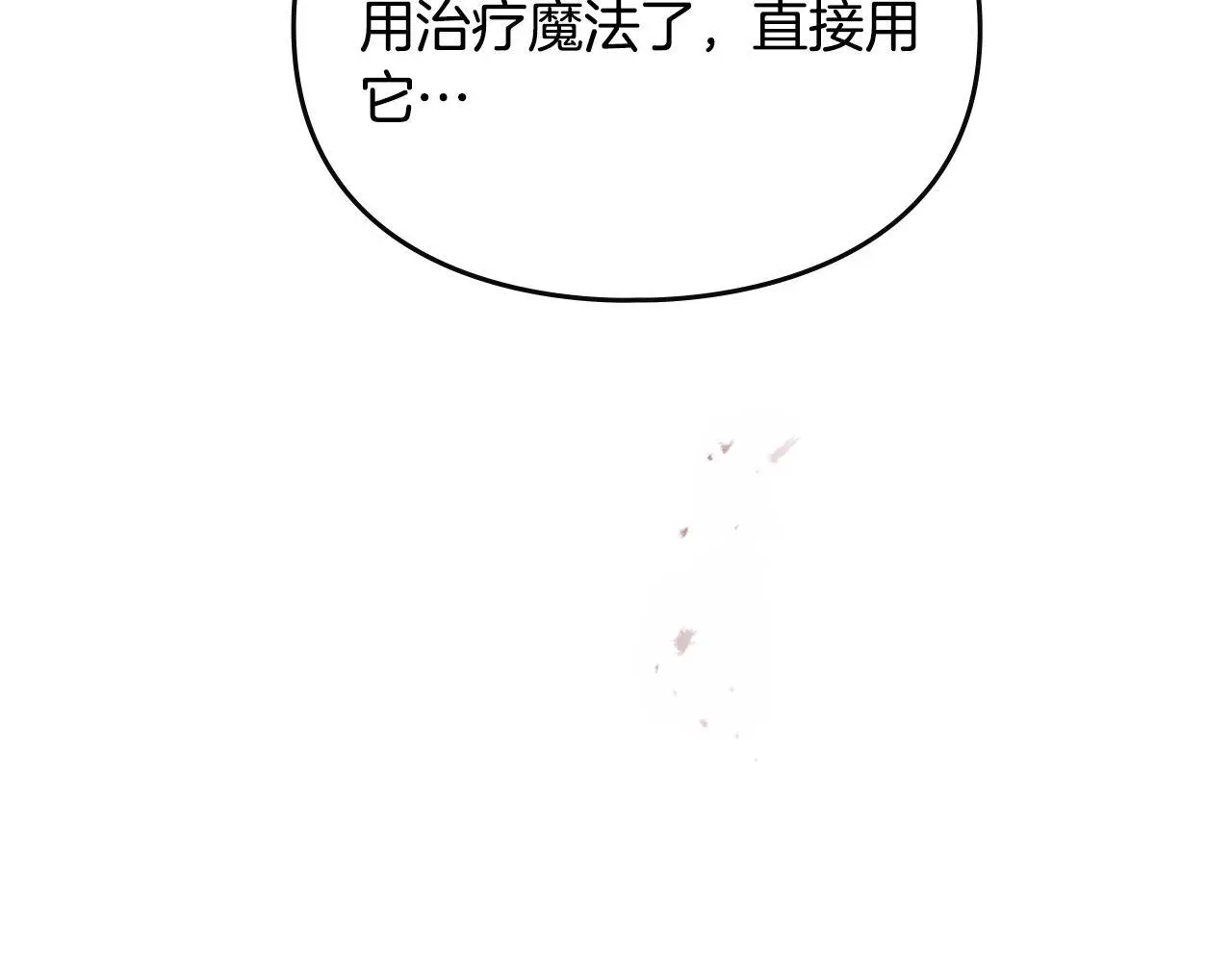 第131话 不理解…121