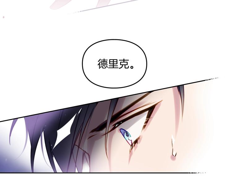 第26话 贴身护卫63