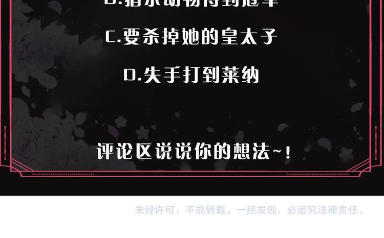 第50话 女儿的杀手鐗143