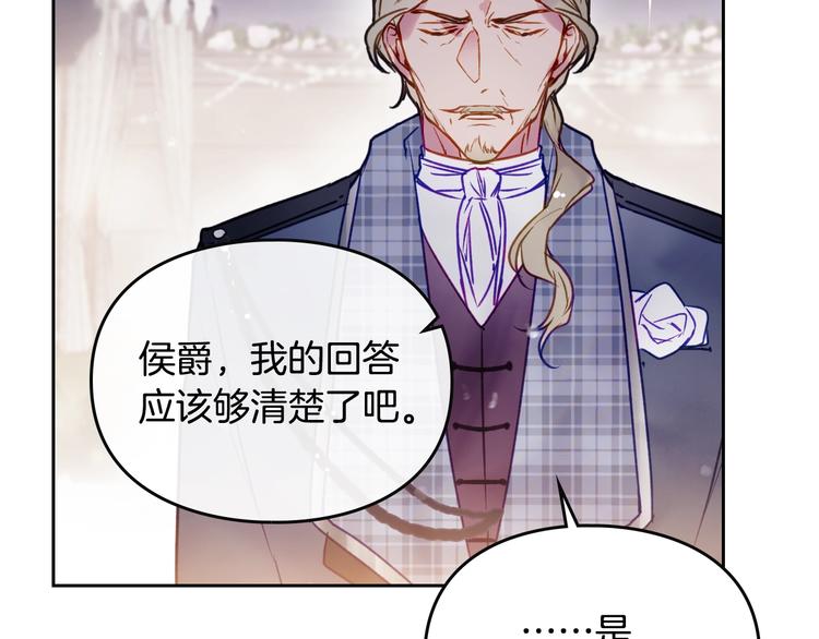 第57话 终于见面了103