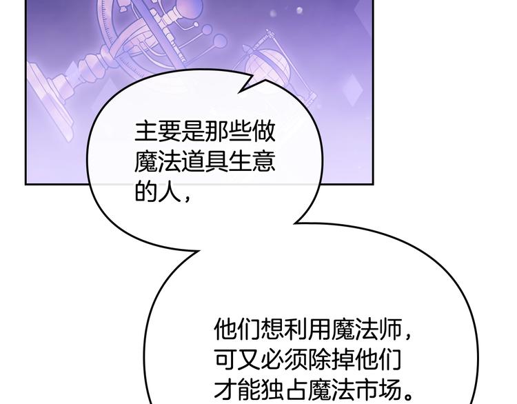 第35话 给您的答谢礼27