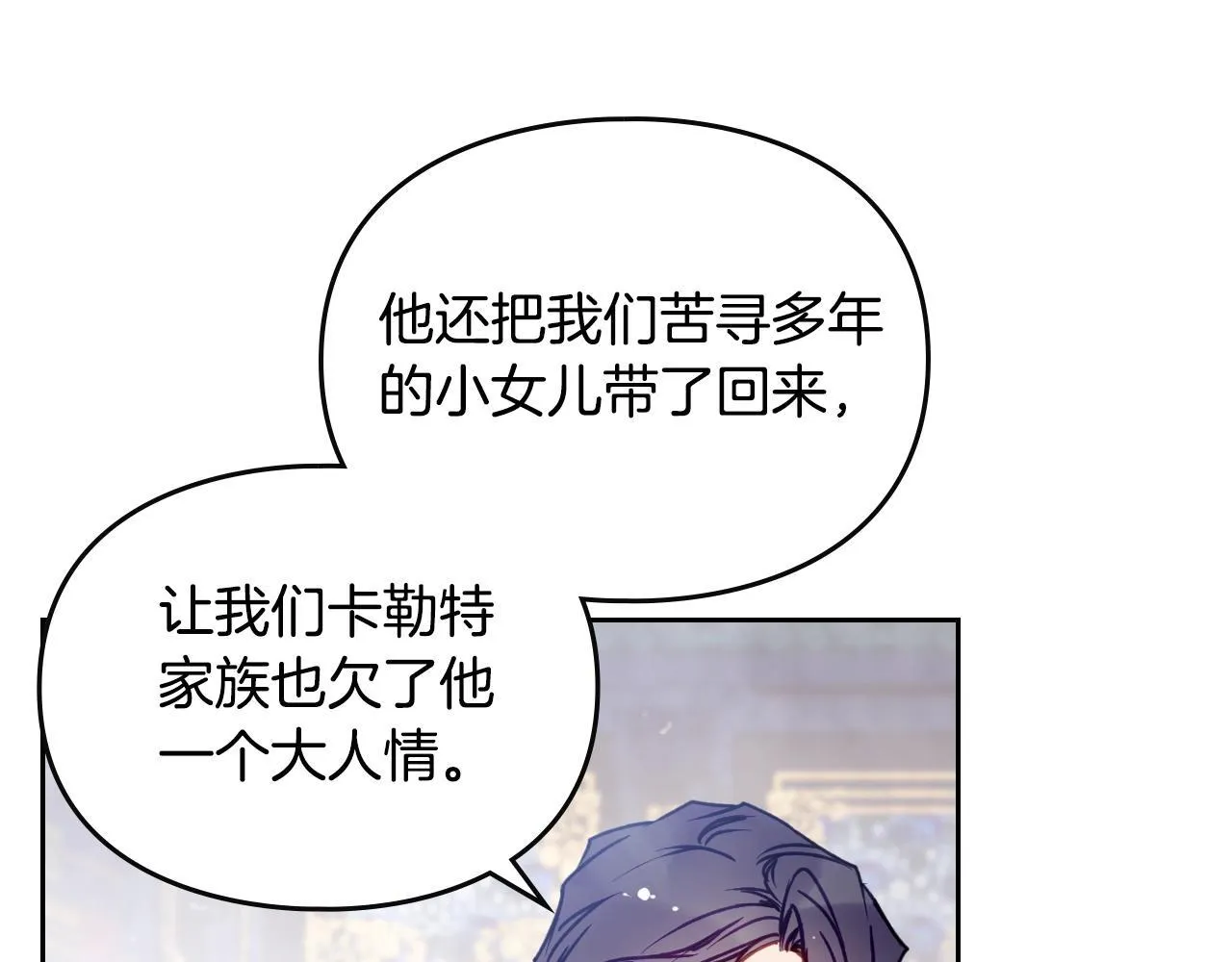 第140话 愿望158