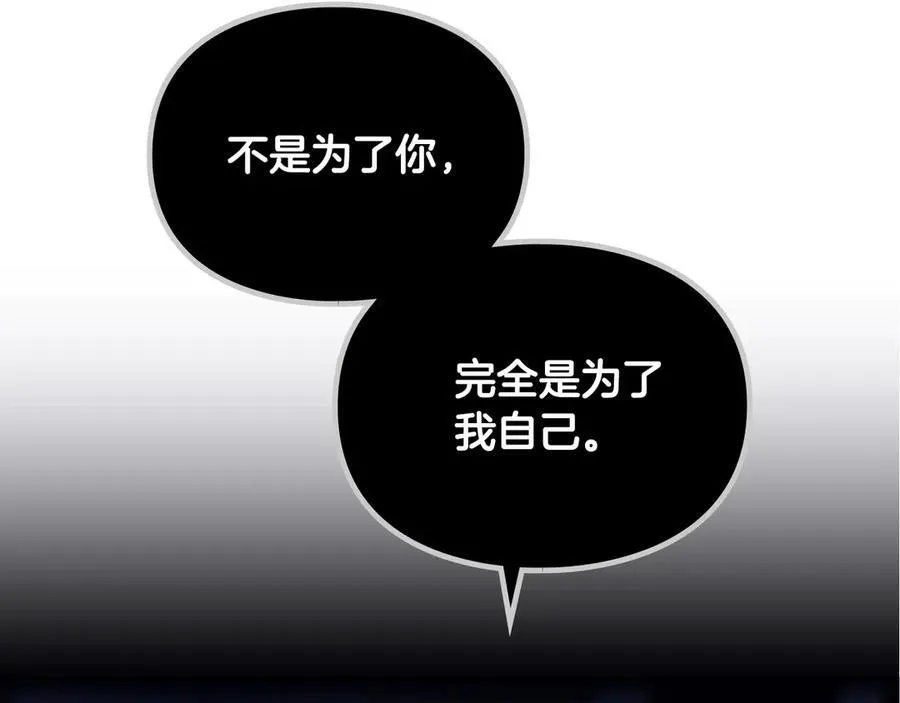 第143话 填不满的1%5