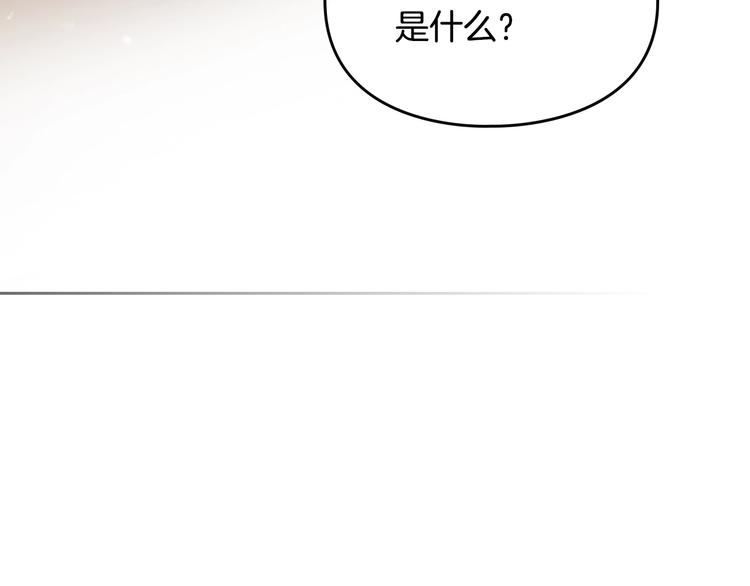 第48话 可悲之人79