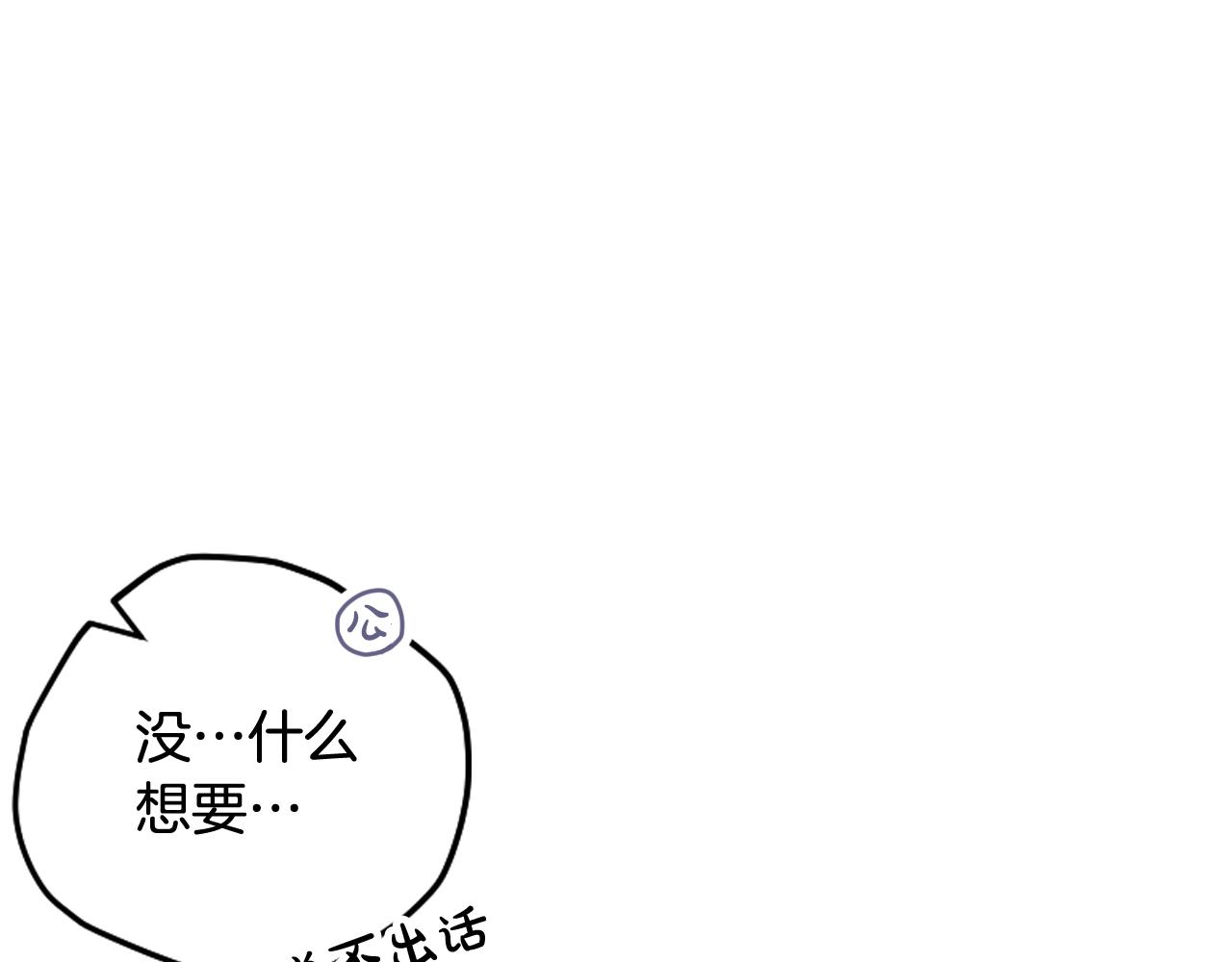 第9话 死期将至133