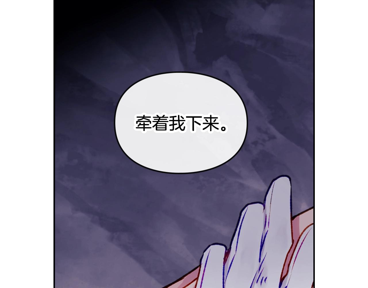 第76话 无名尸93