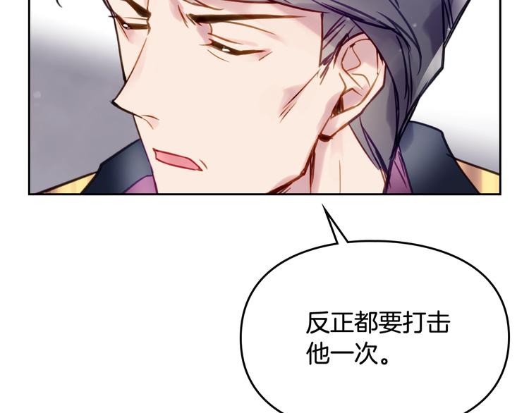 第18话 奖赏33