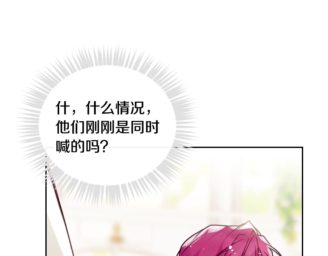 第10话 父爱如山33