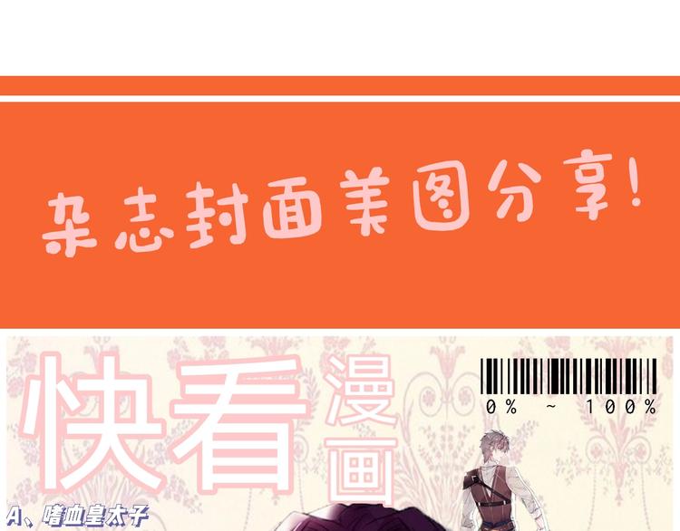 第12话 最恐怖男主125