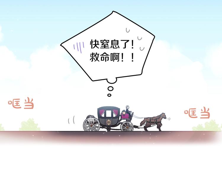 第13话 把手给我31