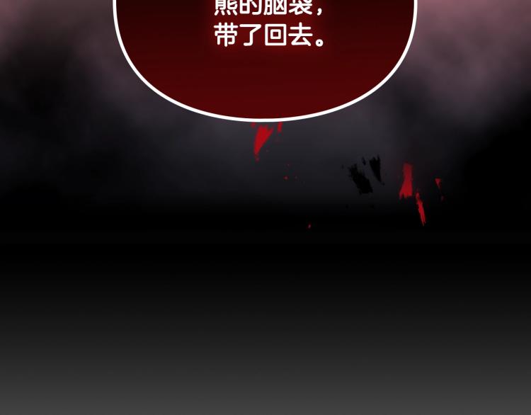 第73话 礼轻情意重137