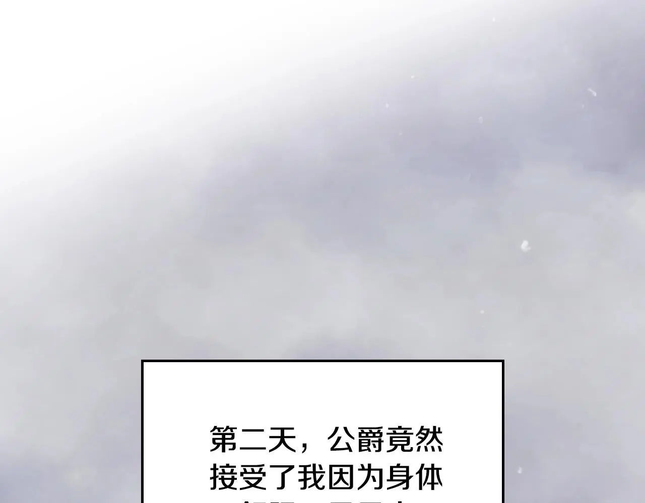 第134话 达不到的100%139