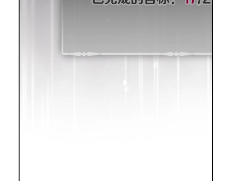 第70话 这男人我来保护92