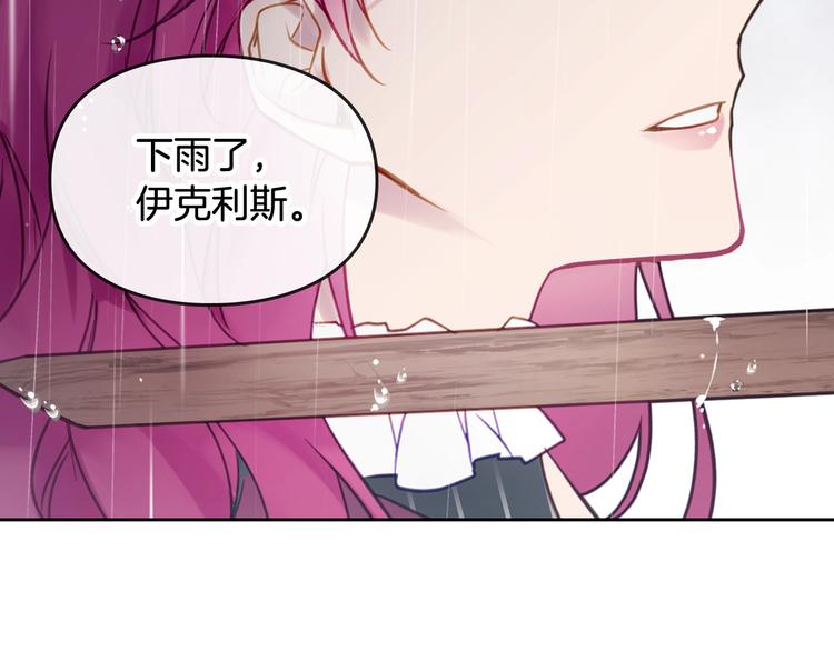 第30话 请您惩罚22