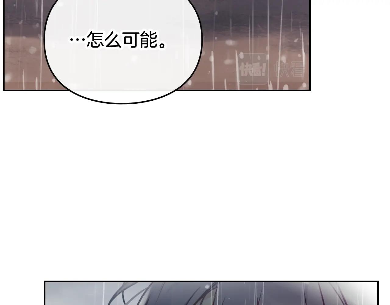 第8话 五十次机会64