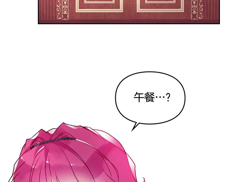 第38话 对你的处罚125