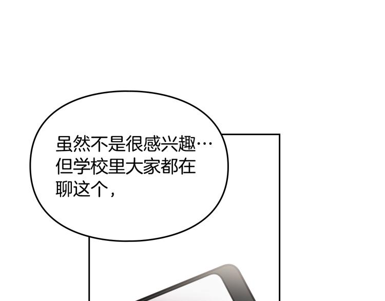 第1话 反派变主角67