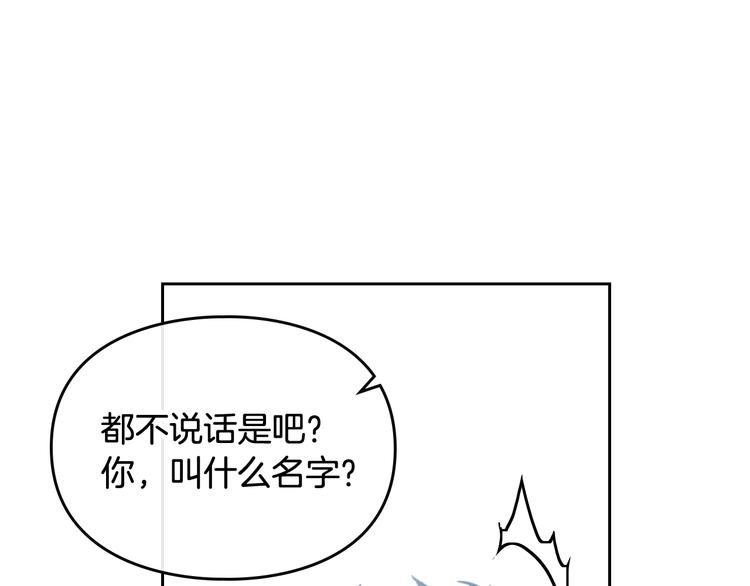 第46话 杀意52