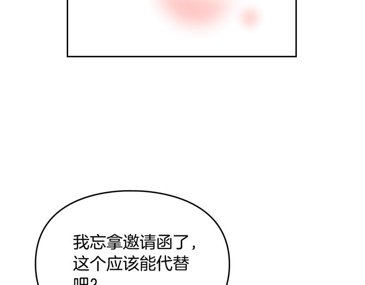 第22话 第五个攻略对象58