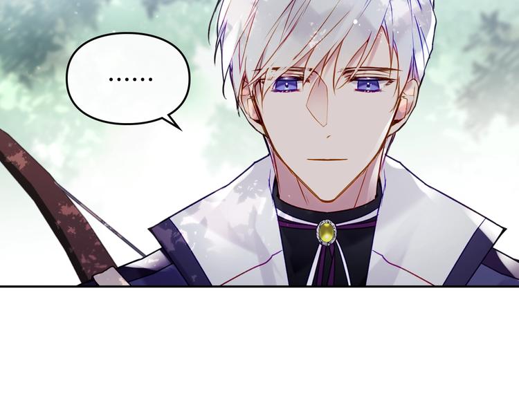 第63话 狩猎规则126