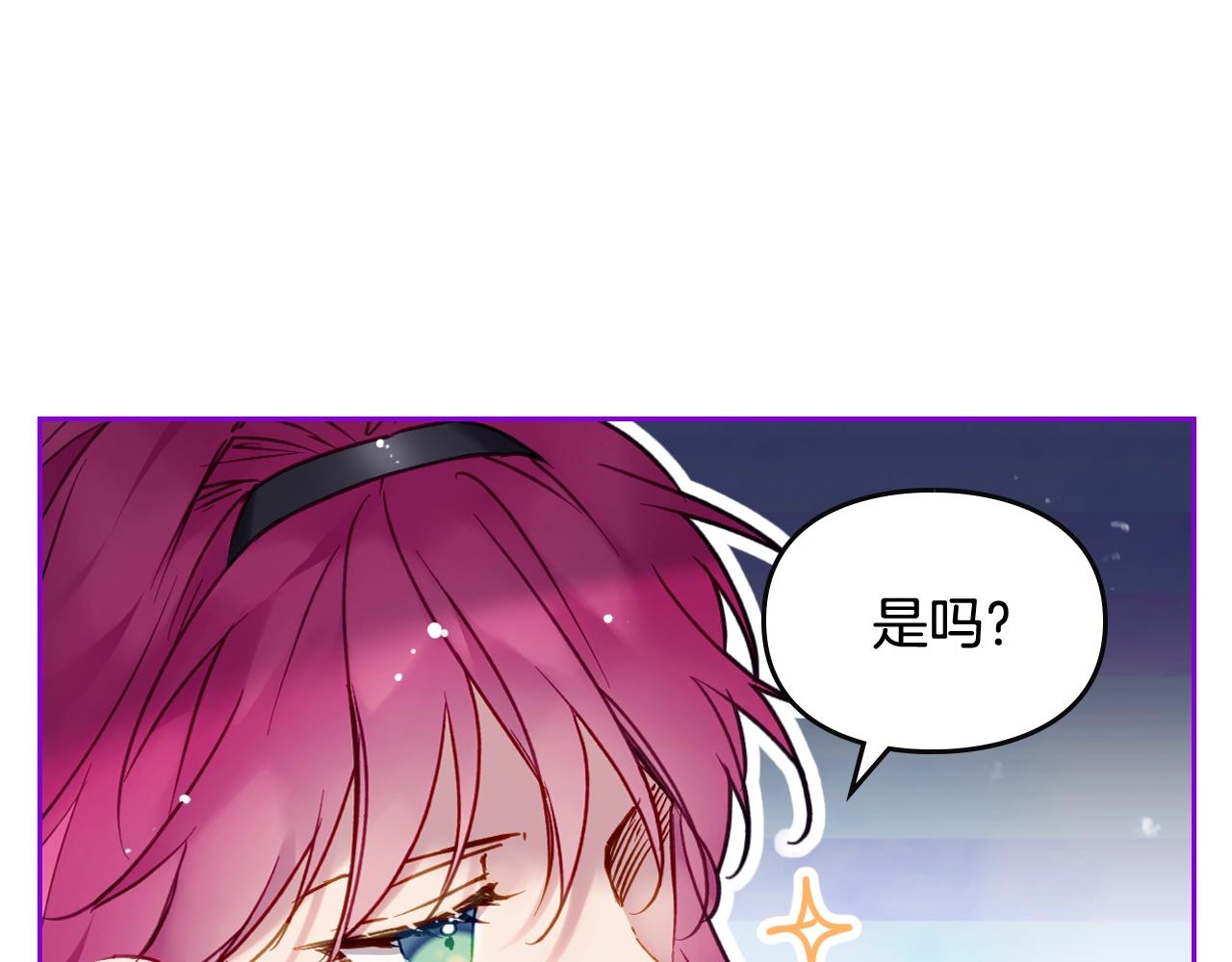 第11话 生财之道96