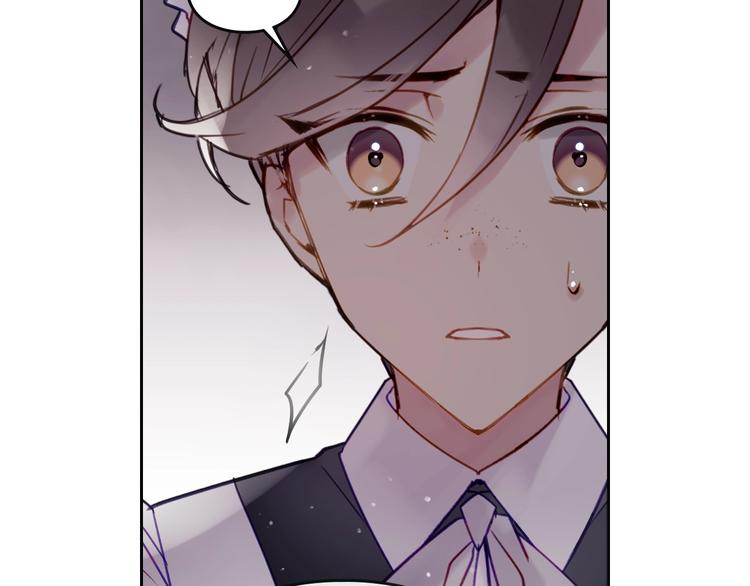 第31话 想做我的心腹？45