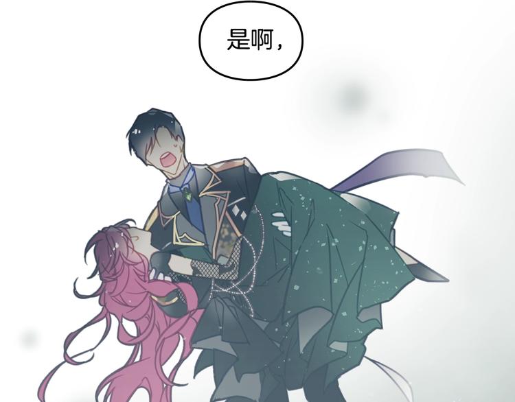 第17话 下跪无用？25