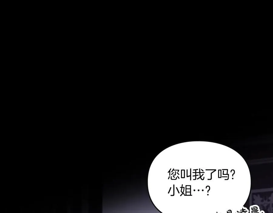 第145话 不请自来63