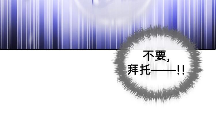 序章 反派和男主没有HE?50