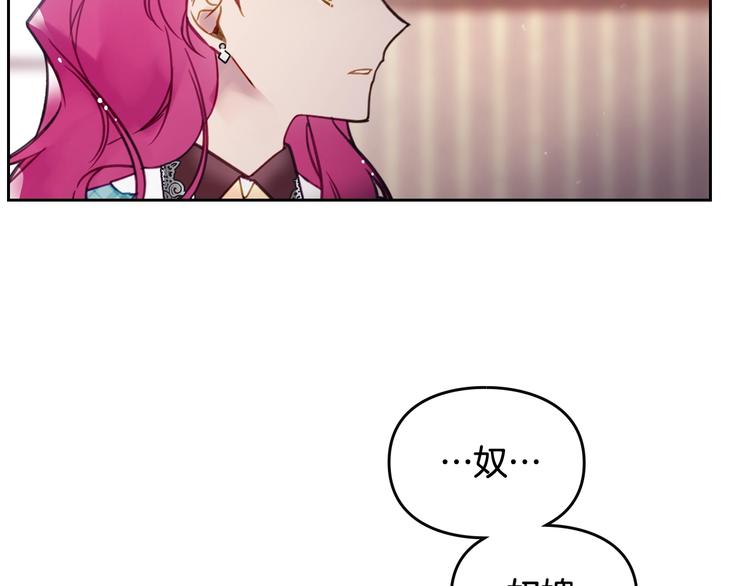 第31话 想做我的心腹？37