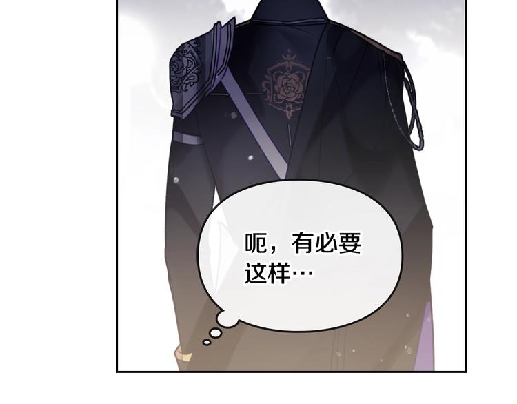 第38话 对你的处罚73