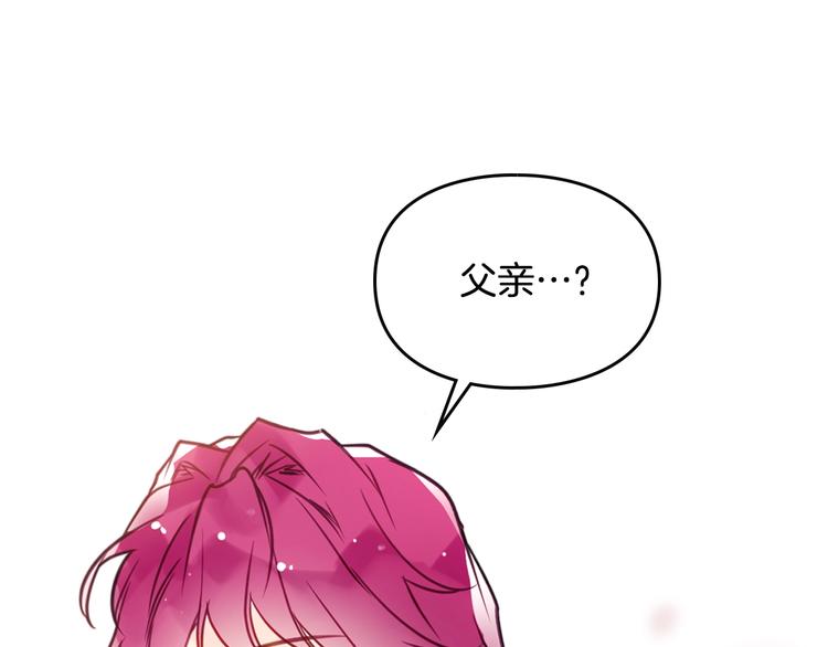 第17话 下跪无用？56