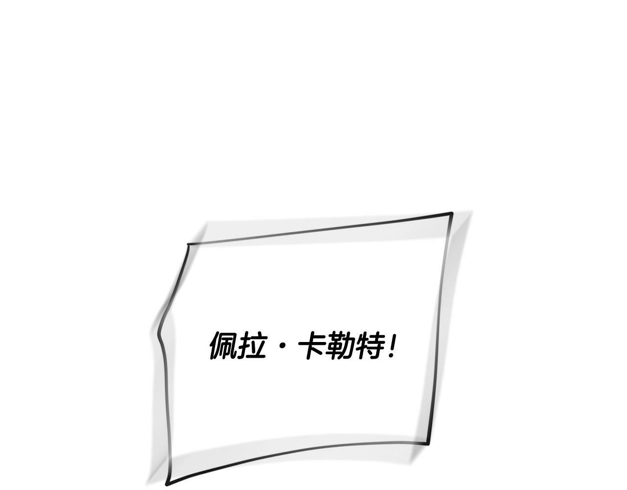 第34话 相似的眼81