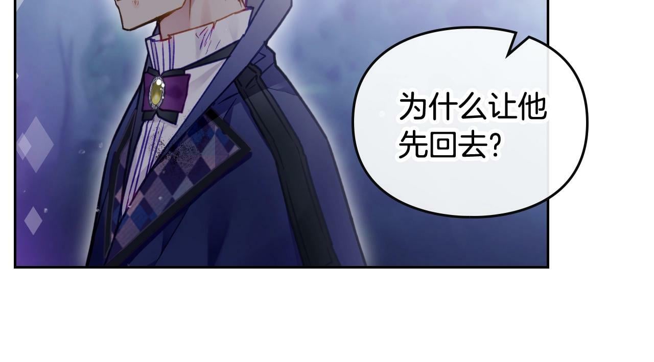 第38话 公事公办20