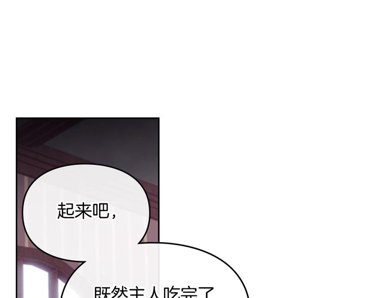 第10话 背叛的后果55
