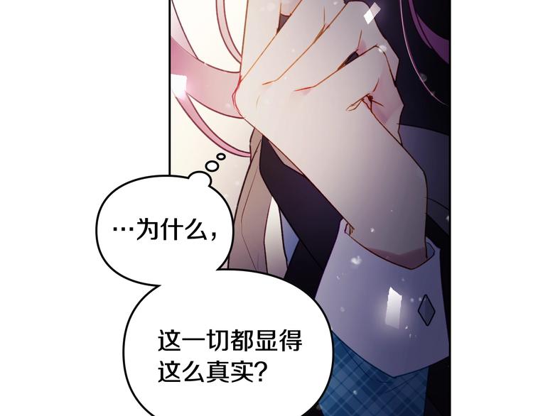 第37话 跟我走91