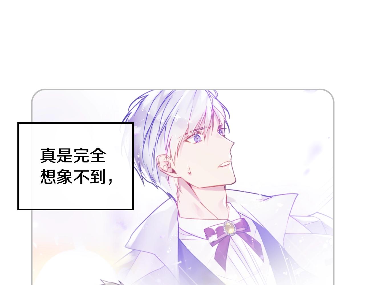 第78话 逮捕32