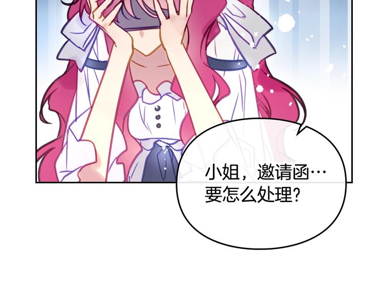 第29话 晦气的雨31
