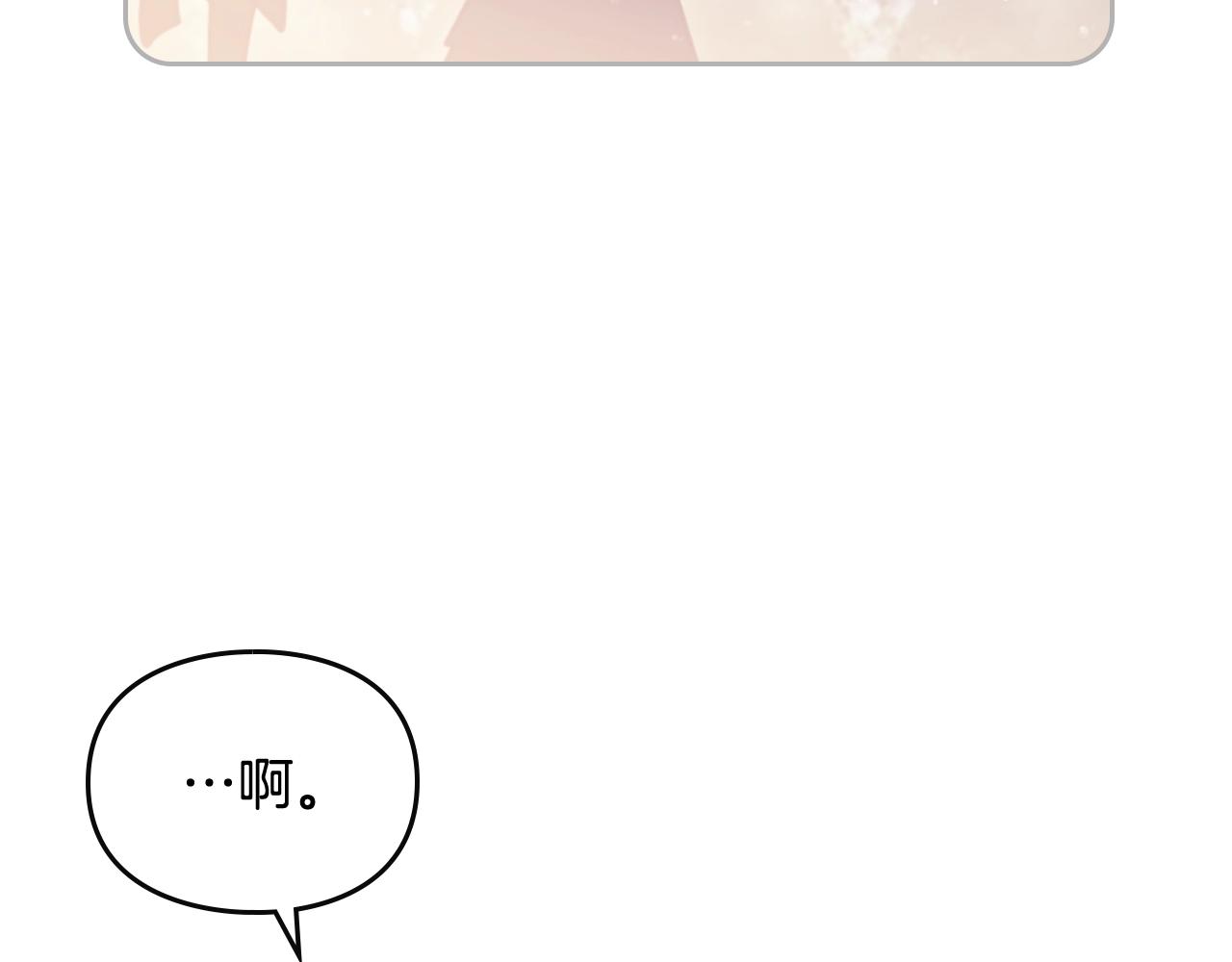 第84话 头号坏人113