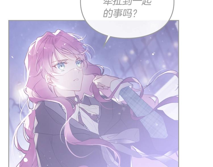第64话 送礼=喜欢，懂？????34