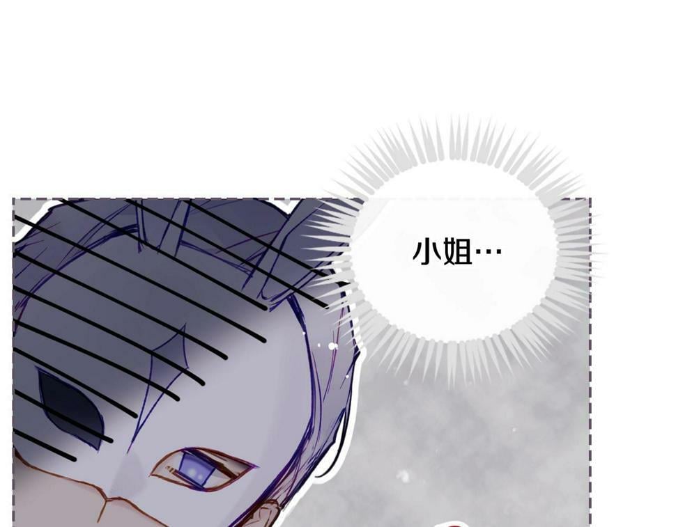 第32话 玩笑107